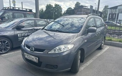 Mazda 5 I рестайлинг, 2007 год, 599 000 рублей, 1 фотография
