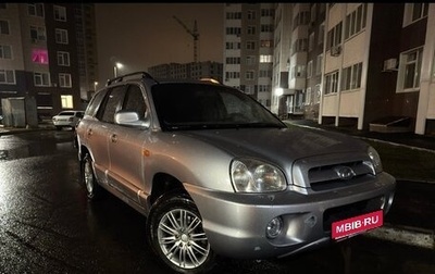 Hyundai Santa Fe Classic, 2008 год, 770 000 рублей, 1 фотография