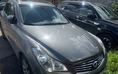 Infiniti QX50 I рестайлинг, 2013 год, 2 000 000 рублей, 1 фотография