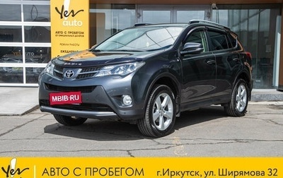 Toyota RAV4, 2015 год, 2 175 000 рублей, 1 фотография