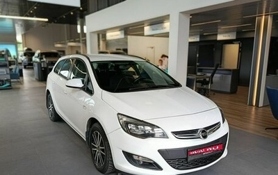 Opel Astra J, 2014 год, 949 000 рублей, 1 фотография