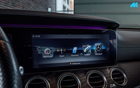 Mercedes-Benz E-Класс, 2019 год, 3 799 000 рублей, 24 фотография