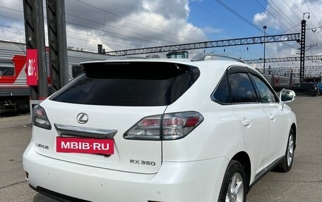 Lexus RX III, 2011 год, 2 060 000 рублей, 3 фотография