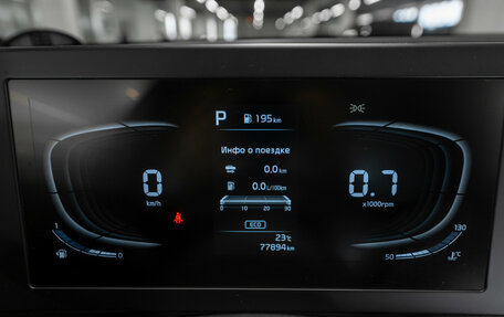 KIA Sportage IV рестайлинг, 2022 год, 2 990 000 рублей, 11 фотография