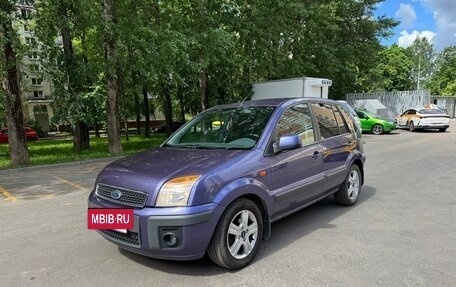 Ford Fusion I, 2007 год, 550 000 рублей, 2 фотография