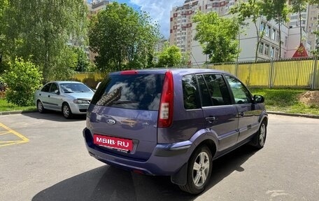 Ford Fusion I, 2007 год, 550 000 рублей, 6 фотография