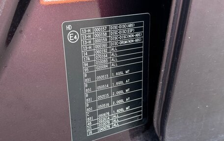 Hyundai Elantra IV, 2008 год, 600 000 рублей, 18 фотография
