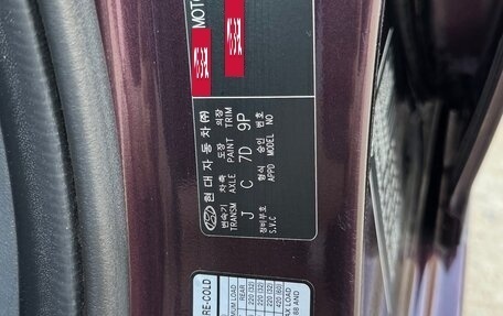 Hyundai Elantra IV, 2008 год, 600 000 рублей, 17 фотография