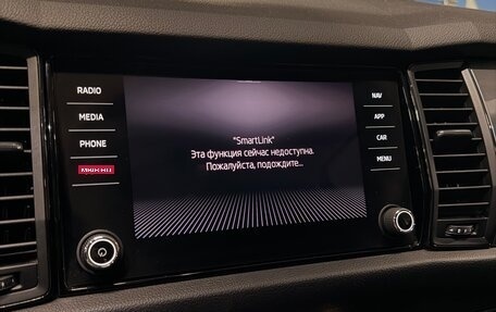 Skoda Kodiaq I, 2020 год, 2 750 000 рублей, 14 фотография