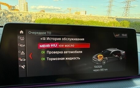 BMW 5 серия, 2018 год, 3 700 000 рублей, 25 фотография
