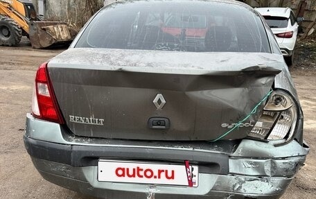 Renault Symbol I, 2005 год, 70 000 рублей, 2 фотография