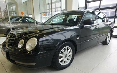 KIA Opirus I (gh), 2006 год, 609 000 рублей, 1 фотография