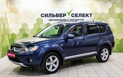 Mitsubishi Outlander III рестайлинг 3, 2008 год, 900 000 рублей, 1 фотография
