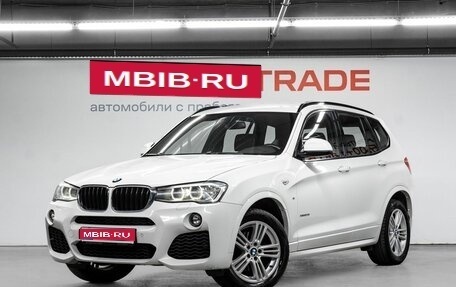 BMW X3, 2017 год, 2 770 000 рублей, 1 фотография