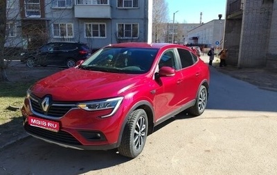 Renault Arkana I, 2021 год, 1 700 000 рублей, 1 фотография