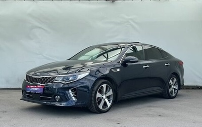 KIA Optima IV, 2017 год, 1 950 000 рублей, 1 фотография