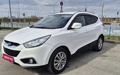 Hyundai ix35 I рестайлинг, 2012 год, 1 380 000 рублей, 1 фотография
