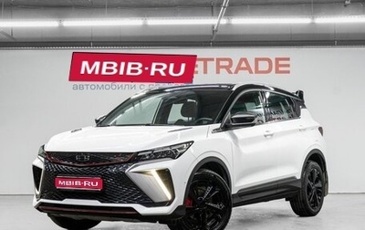 Geely Coolray I, 2024 год, 2 499 000 рублей, 1 фотография
