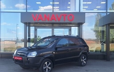 Hyundai Tucson III, 2008 год, 820 000 рублей, 1 фотография