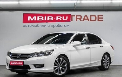 Honda Accord IX рестайлинг, 2013 год, 1 899 000 рублей, 1 фотография