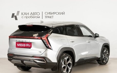 Geely Atlas, 2024 год, 3 261 400 рублей, 3 фотография