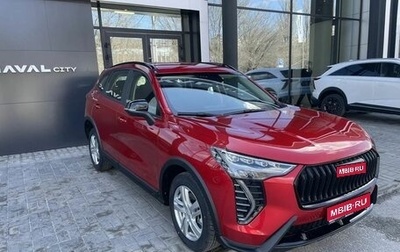 Haval Jolion, 2026 год, 2 599 000 рублей, 1 фотография