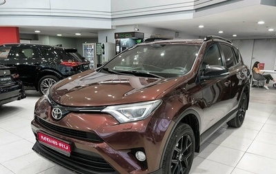 Toyota RAV4, 2019 год, 2 758 000 рублей, 1 фотография