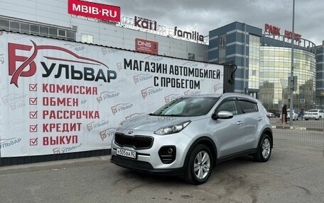 KIA Sportage IV рестайлинг, 2016 год, 1 740 000 рублей, 7 фотография