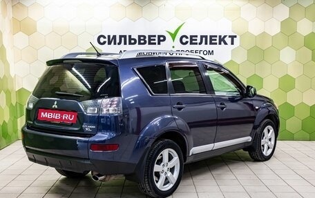 Mitsubishi Outlander III рестайлинг 3, 2008 год, 900 000 рублей, 2 фотография