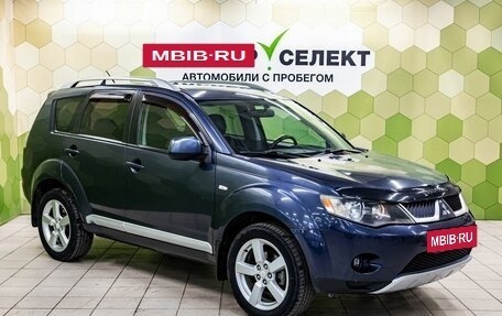 Mitsubishi Outlander III рестайлинг 3, 2008 год, 900 000 рублей, 5 фотография