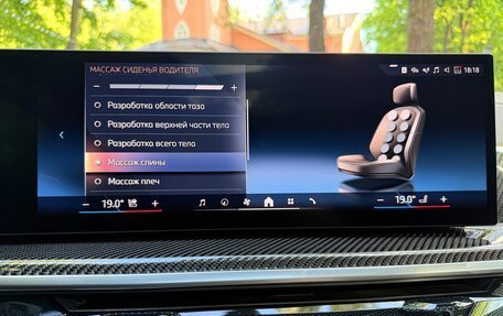BMW X7, 2025 год, 15 750 000 рублей, 28 фотография
