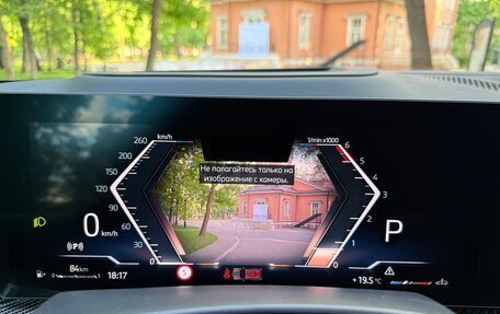 BMW X7, 2025 год, 15 750 000 рублей, 31 фотография