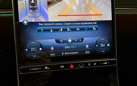 Mercedes-Benz S-Класс, 2021 год, 9 800 000 рублей, 20 фотография