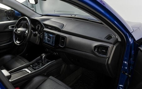 Chery Tiggo 4 I рестайлинг, 2021 год, 1 499 000 рублей, 15 фотография