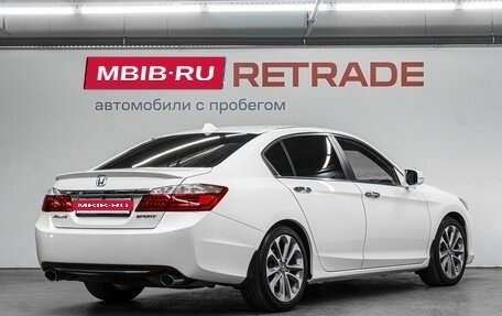 Honda Accord IX рестайлинг, 2013 год, 1 899 000 рублей, 6 фотография