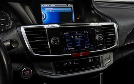 Honda Accord IX рестайлинг, 2013 год, 1 899 000 рублей, 22 фотография