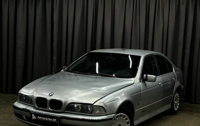 BMW 5 серия, 1998 год, 269 900 рублей, 1 фотография