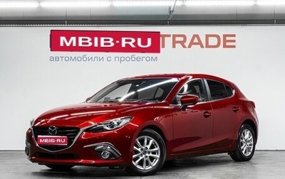 Mazda Axela, 2015 год, 1 419 000 рублей, 1 фотография