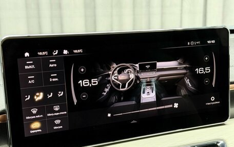 Haval Jolion, 2021 год, 2 049 000 рублей, 20 фотография