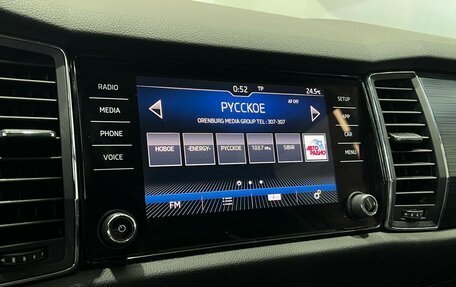 Skoda Kodiaq I, 2019 год, 2 450 000 рублей, 14 фотография