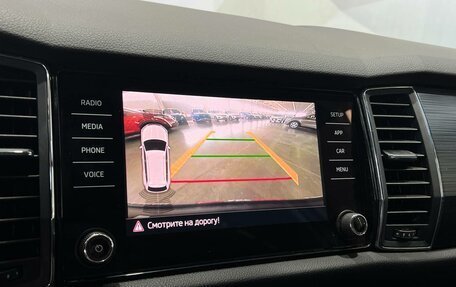 Skoda Kodiaq I, 2019 год, 2 450 000 рублей, 15 фотография