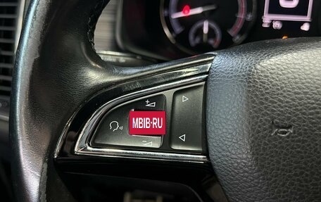 Skoda Kodiaq I, 2019 год, 2 450 000 рублей, 12 фотография