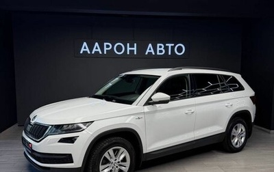 Skoda Kodiaq I, 2019 год, 2 290 000 рублей, 1 фотография
