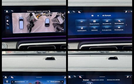Mercedes-Benz V-Класс, 2026 год, 14 580 000 рублей, 34 фотография