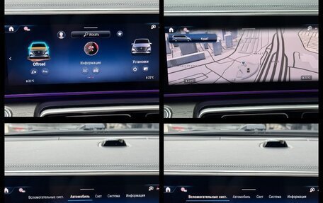 Mercedes-Benz V-Класс, 2026 год, 14 580 000 рублей, 35 фотография
