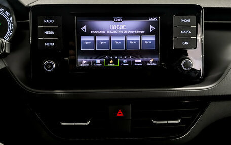 Skoda Rapid II, 2021 год, 1 290 000 рублей, 15 фотография