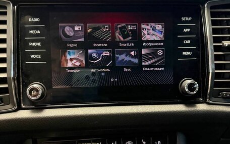Skoda Kodiaq I, 2019 год, 2 290 000 рублей, 18 фотография