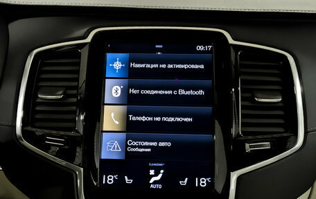 Volvo XC90 II рестайлинг, 2021 год, 5 690 000 рублей, 15 фотография