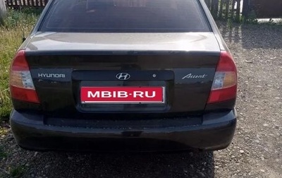 Hyundai Accent II, 2005 год, 390 000 рублей, 1 фотография