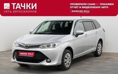 Toyota Corolla, 2017 год, 1 350 000 рублей, 1 фотография